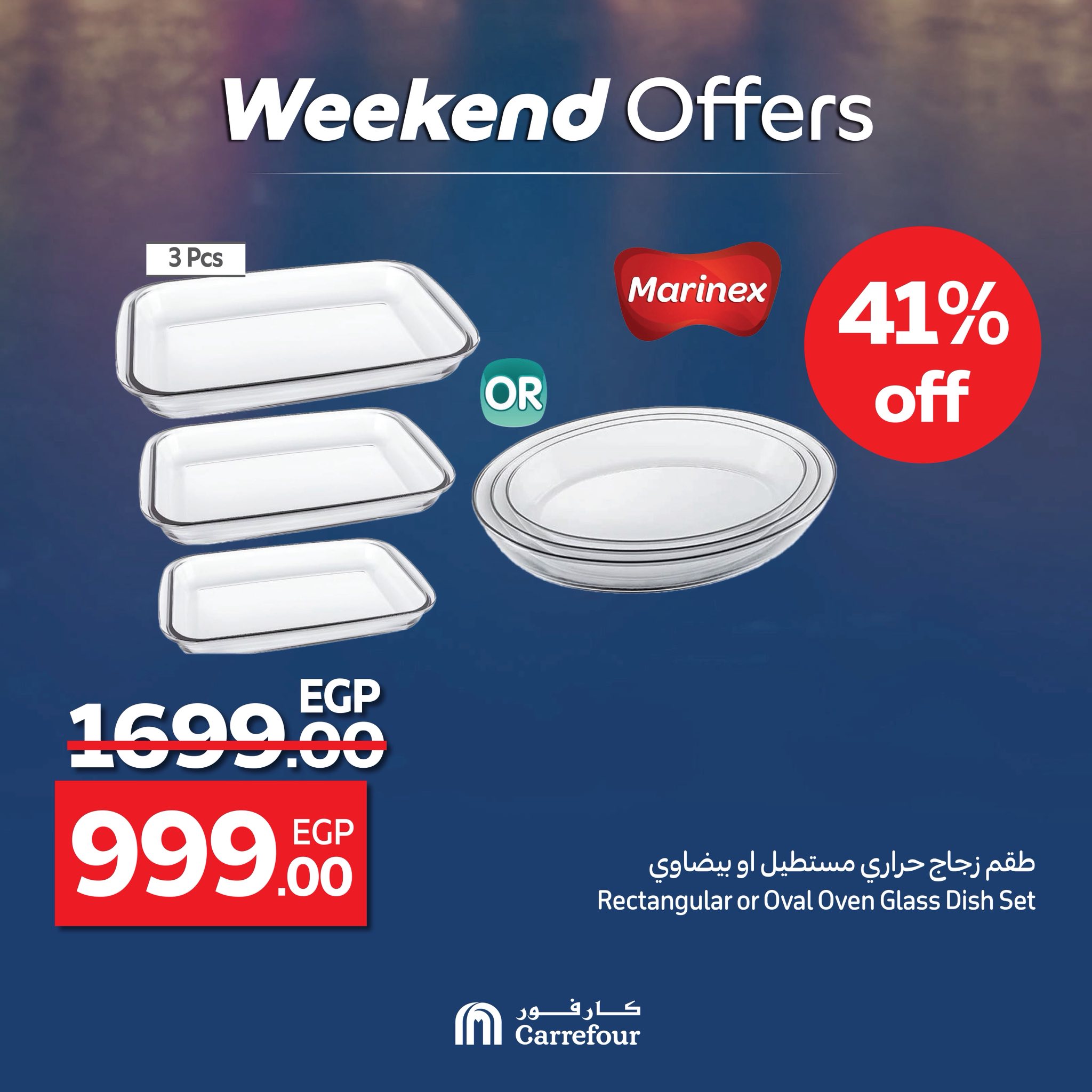 carrefour offers from 25jun to 5jun 2025 عروض كارفور من 25 يونيو حتى 5 يونيو 2025 صفحة رقم 2